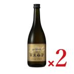 五一ブランデー VSOP 720ml × 2本［林