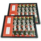 Yahoo! Yahoo!ショッピング(ヤフー ショッピング)五島手延うどん （国産小麦）と 飛魚だしつゆ （煮出し用）詰合せ × 2個