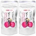  север море Yamato Hokkaido производство Be tsu порошок 50g × 2 пакет 