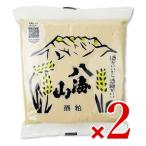 八海山 酒粕（ねり） 300g × 2袋 [魚沼新潟物産]