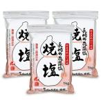  белый сосна Nagasaki. цветок . соль (. соль ) 1kg × 3 шт 