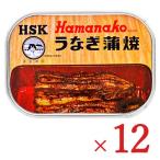 缶詰 おつまみ 缶詰め ご飯のお供 浜名湖食品 うなぎ蒲焼缶詰 100g×12缶
