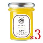 . . только японский плоды фрукты джем Nagano. .. яблоко 160g×3 шт 