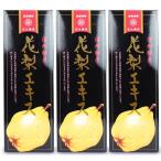 . рисовое поле магазин цветок 9 . печать айва китайская экстракт 630g × 3шт.