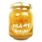 はちみつ 蜂蜜 ハチミツ はちみつレモン 原田商店 花九曜印 れもん蜂蜜漬 300g 爆買