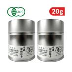  Harima . иметь машина .. зеленый чай жестяная банка входить 20g × 2 шт иметь машина JAS