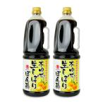 higasi maru соевый соус книга@ yuzu . включая сырой ..... уксус 1.8L × 2 шт 