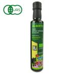  Albert EXV оливковый масло strong 229g(250ml) иметь машина JAS [ свет .. промышленность ]