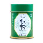 .. плоды зантоксилума плоды зантоксилума мука 5g