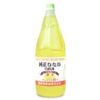 【最大1,000円OFF！日曜日はよりどりクーポンの日】肥後製油 純正なたね白絞油 大容量 1650g JAS