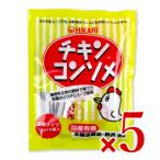 光食品 チキンコンソメ [10g × 8袋入] × 5個 （液体タイプ） （定期購入も選べます！）
