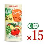 野菜ジュース ジュース ヒカリ 有機フルーティーMixジュース プラス 野菜 195gカートカン × 15缶 光食品 有機JAS