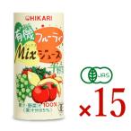 ショッピング野菜ジュース 野菜ジュース ジュース ヒカリ 有機フルーティーMixジュース プラス 野菜 195gカートカン × 15缶 光食品 有機JAS