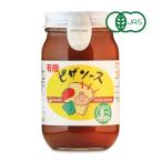 ヒカリ 有機ピザソース 225g 光食品　 有機JAS