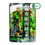  свет еда иметь машина синий . мясо .. элемент 100g