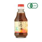 ヒカリ 職人の夢 こんなソースが造りたかった 有機中濃ソース 200ml 光食品　 有機JAS