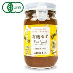 光食品 有機ゆず フルーツスプレッド 260g 有機JAS