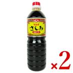  глициния дешево . структура hisik... пятна 1L × 2 шт 