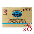 菱和園 ひしわ 農薬を使わずに育て�
