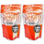 . мир .. морщина Kochi префектура производство сырой . порошок 20g × 2 пакет 