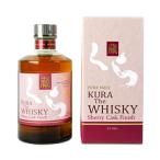 ヘリオス酒造 くら・ザ・ウィスキー シェリーカスク フィニッシュ 40度 750ml