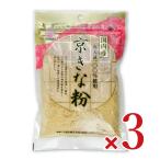  огонь . страна местного производства столица Кинако 100g × 3 пакет 