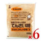  ho k Len сахарная свекла 650g × 6 пакет сахар oligo сахар 