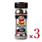  сигнал meru бекон Bit'z 85g × 3 шт 