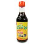 ショッピングデコポン ホシサン 火の国ぽん酢（ほんなこつデコポン！） 250ml 瓶
