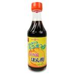 ショッピングデコポン ホシサン 火の国ぽん酢（ほんなこつデコポン！） 250ml 瓶