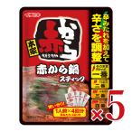 ichibiki красный из кастрюля палочка 1 порции ×4 входить 232g×5 шт 