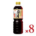 イチビキ 無添加国産しょうゆ 750ml×