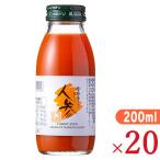 野菜ジュース ジュース 人参ジュース いち粒 雪国生まれのおいしい人参ジュース 200ml × 20本