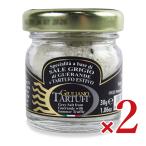 インターフレッシュ GIULIANO TARTUFIサマートリュフ入りゲランド塩 30g × 2個