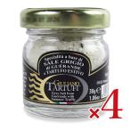 インターフレッシュ GIULIANO TARTUFIサマートリュフ入りゲランド塩 30g × 4個