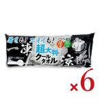 ショッピングクールタオル iiもの本舗 超大判クールタオル 暑さもニオイも一凍涼断 60×40cm 18枚入 × 6個