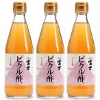 Yahoo! Yahoo!ショッピング(ヤフー ショッピング)飯尾醸造 富士 ピクル酢 360ml × 3本 ピクルスの素