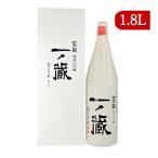 一ノ蔵 純米大吟醸 笙鼓 しょうこ 1.8L 淡麗 辛口