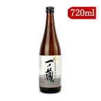 一ノ蔵 特別純米酒 超辛口 720ml 日本酒