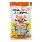  I носитель информации осушение .. масло мусор catch сиденье 20 листов ввод | предметы первой необходимости смешанные товары канцелярские товары рукоделие день для потребительские товары кухня потребительские товары осушение . мусор Daiso осушение . масло осушение .. масло 