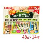 ショッピングちゅーる いなば 大盛 ちゅーるごはん 犬用 成犬 総合栄養食 とりささみバラエティ 48g×14本 ドッグフード