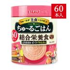 ショッピングちゅーる いなば ちゅーるごはん 成犬用 総合栄養食とりささみ・ビーフバラエティ 14g×60本ドッグフード 国産