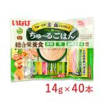 いなば ちゅーるごはん 成犬用 総合栄養食 とりささみバラエティ 14g×40本入 グレインフリー