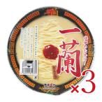 一蘭 とんこつ 138g（カップ） × 3個