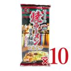 一蘭 焼ラーメン とんこつ 218g × 10
