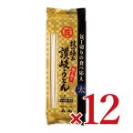 ショッピングうどん 石丸製麺 技の極み 讃岐うどん包丁切り 300g×12個 ケース販売