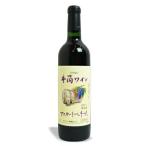 Yahoo! Yahoo!ショッピング(ヤフー ショッピング)井筒ワイン 酸化防止剤無添加ワイン マスカットベリーＡ 720ml　赤ワイン