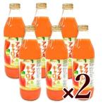 りんごジュース リンゴジュース フルーツジュース JAアオレン アップル&キャロット 1L×6本 ×2 ケース販売