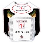 【最大10％！さらに最大2000円OFFクーポン配布中！3/21まで！】陣中 牛タン 仙台 ラー油 100g