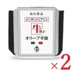 ショッピング食べるラー油 陣中 牛タンオリーブ 辛油 100g × 2個